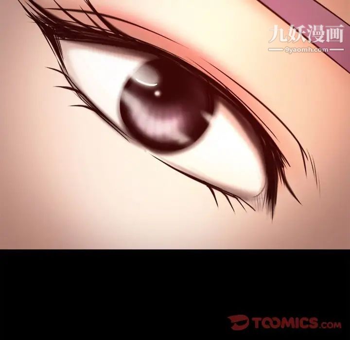 徘徊的心动，第41話，第 34 页