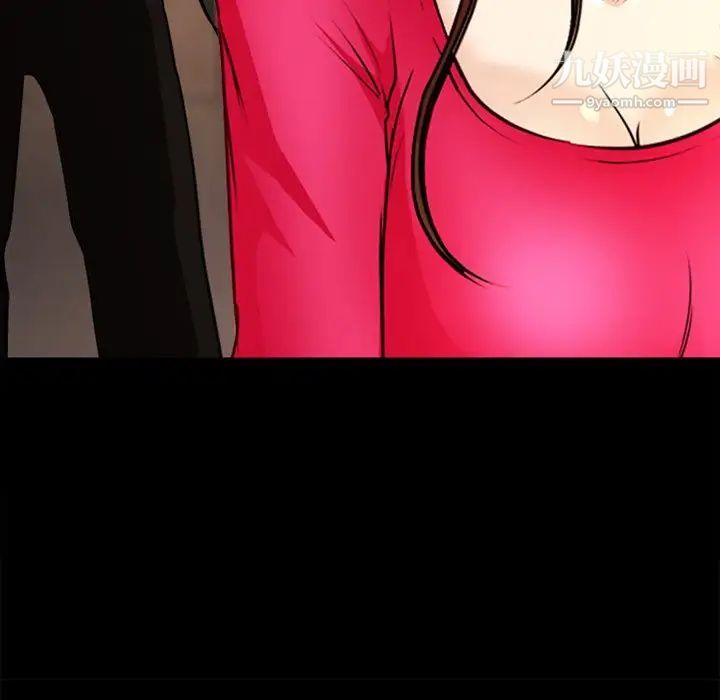 徘徊的心动，第41話，第 65 页