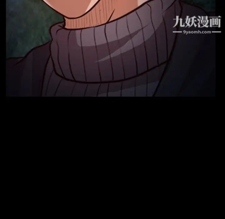 徘徊的心动，第41話，第 28 页