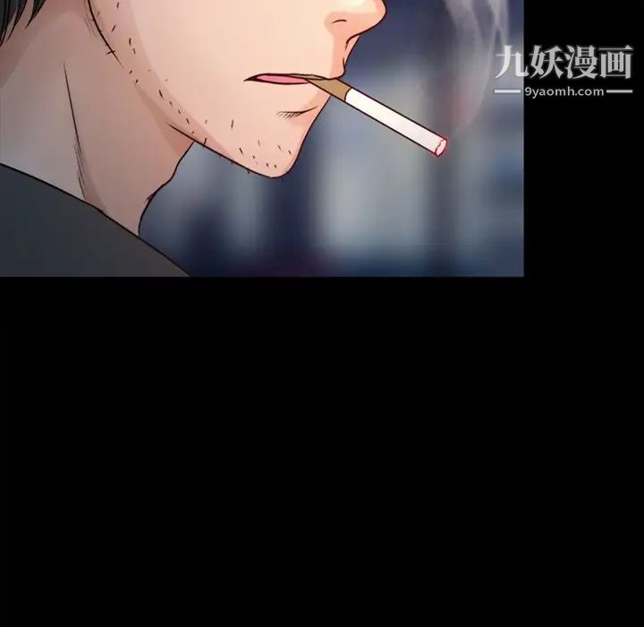 徘徊的心动，第43話，第 21 页
