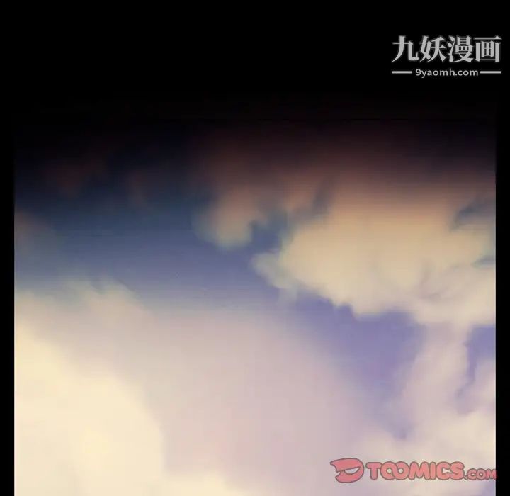 徘徊的心动，第44話，第 22 页