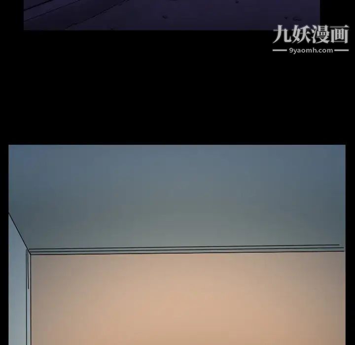 徘徊的心动，第45話，第 69 页