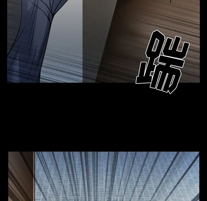 徘徊的心动，第48話，第 69 页
