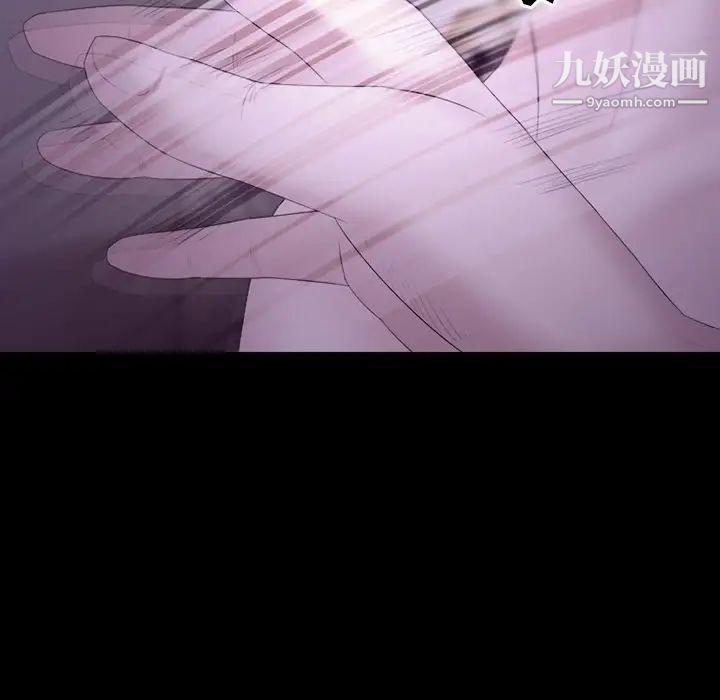 徘徊的心动，第53話，第 65 页