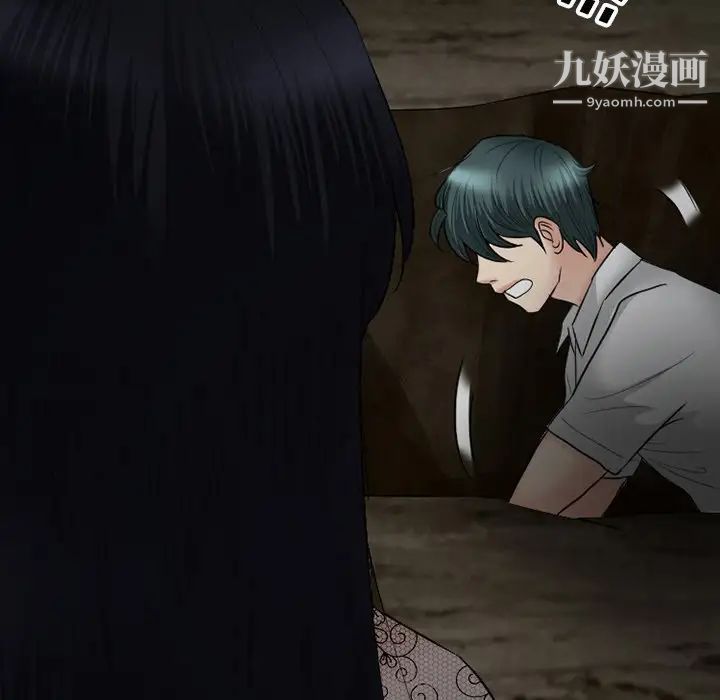 徘徊的心动，第54話，第 65 页