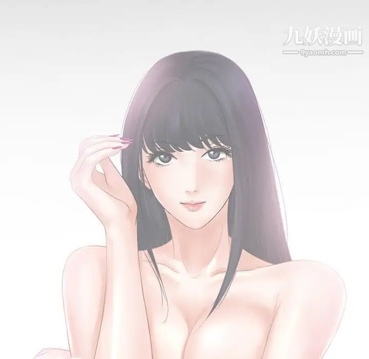 徘徊的心动，第54話，第 8 页