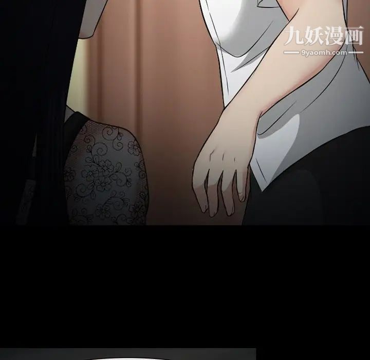 徘徊的心动，第54話，第 22 页