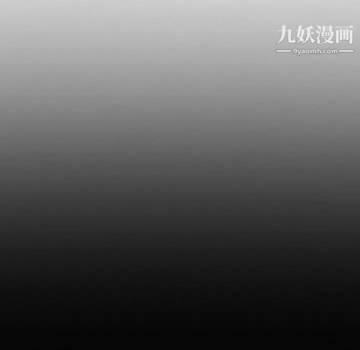 徘徊的心动，第56話，第 12 页
