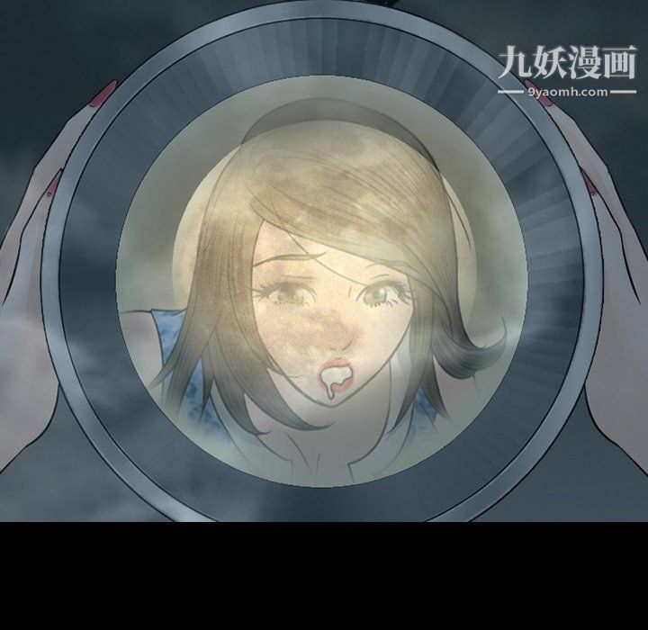 徘徊的心动，第57話，第 122 页