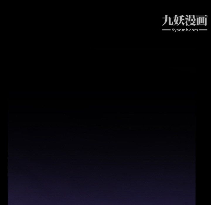 徘徊的心动，第57話，第 65 页