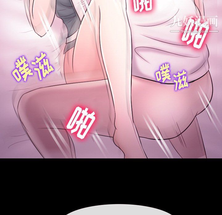 徘徊的心动，第58話，第 122 页