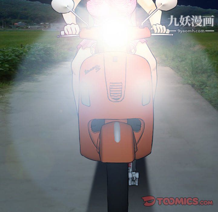 徘徊的心动，第58話，第 21 页