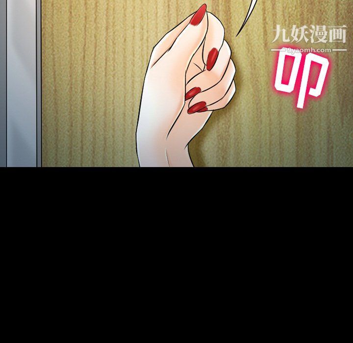 徘徊的心动，第59話，第 122 页