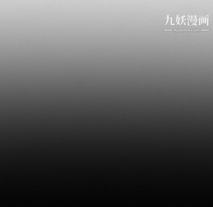 徘徊的心动，第59話，第 12 页
