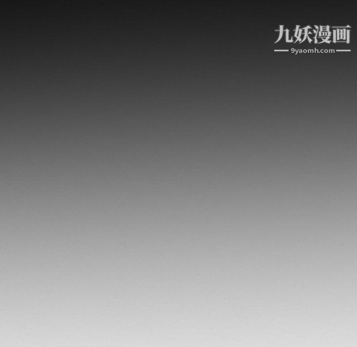 徘徊的心动，第60話，第 8 页