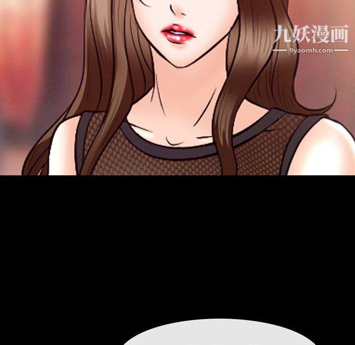 徘徊的心动，第62話，第 60 页