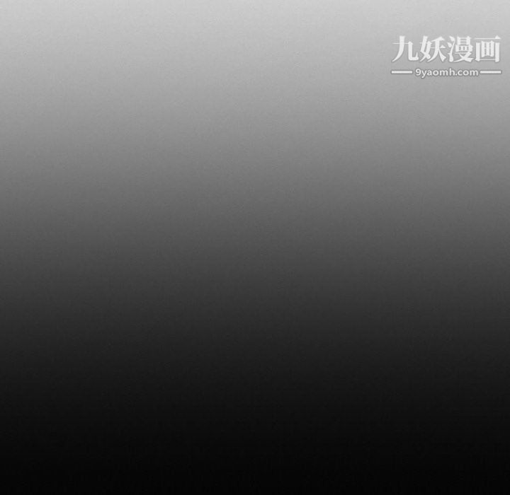 徘徊的心动，第65話，第 12 页