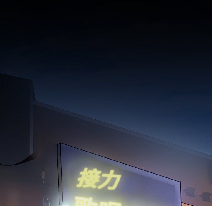徘徊的心动，第66話，第 22 页
