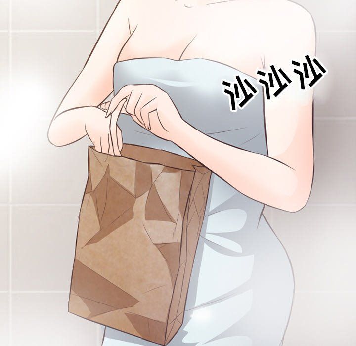 徘徊的心动，第70話，第 69 页