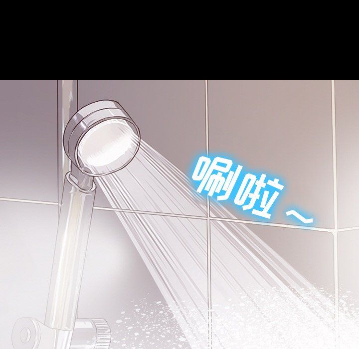 徘徊的心动，第70話，第 65 页