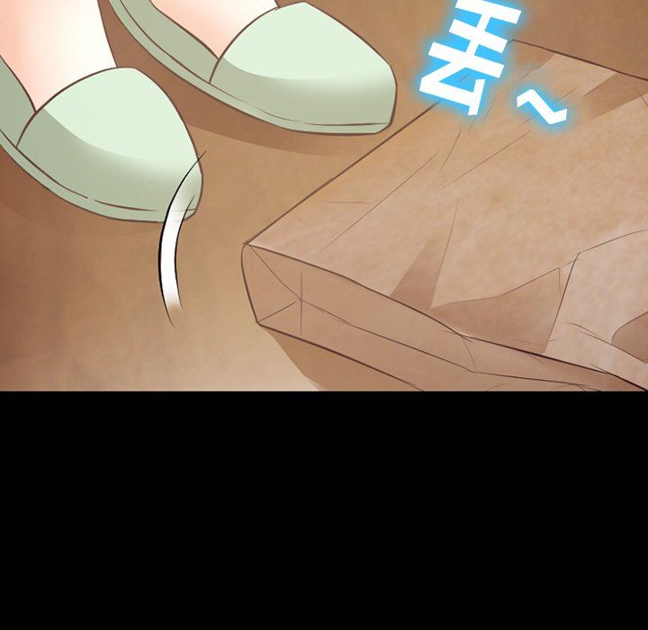 徘徊的心动，第70話，第 64 页