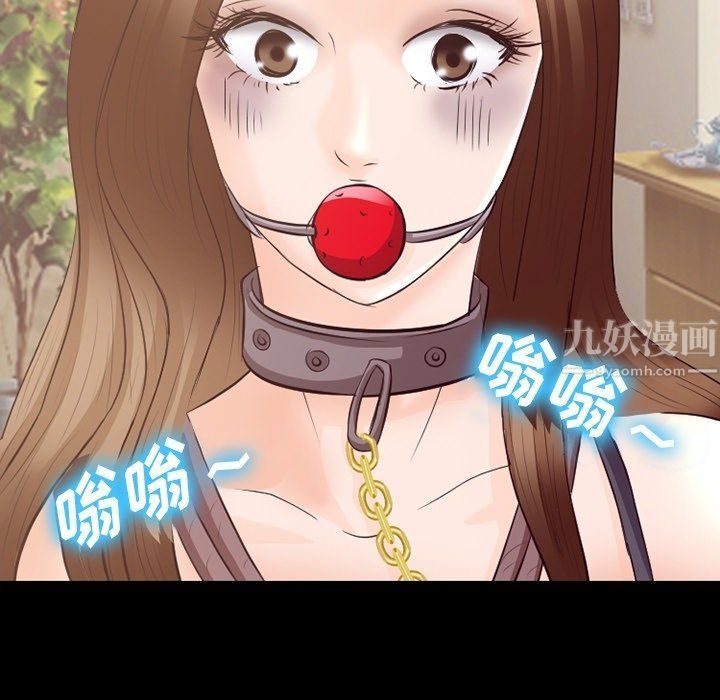 徘徊的心动，第71話，第 103 页