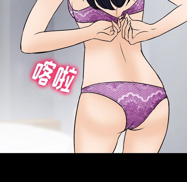 徘徊的心动，第76話，第 106 页