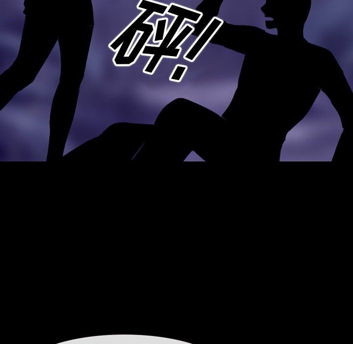 徘徊的心动，第82話，第 106 页