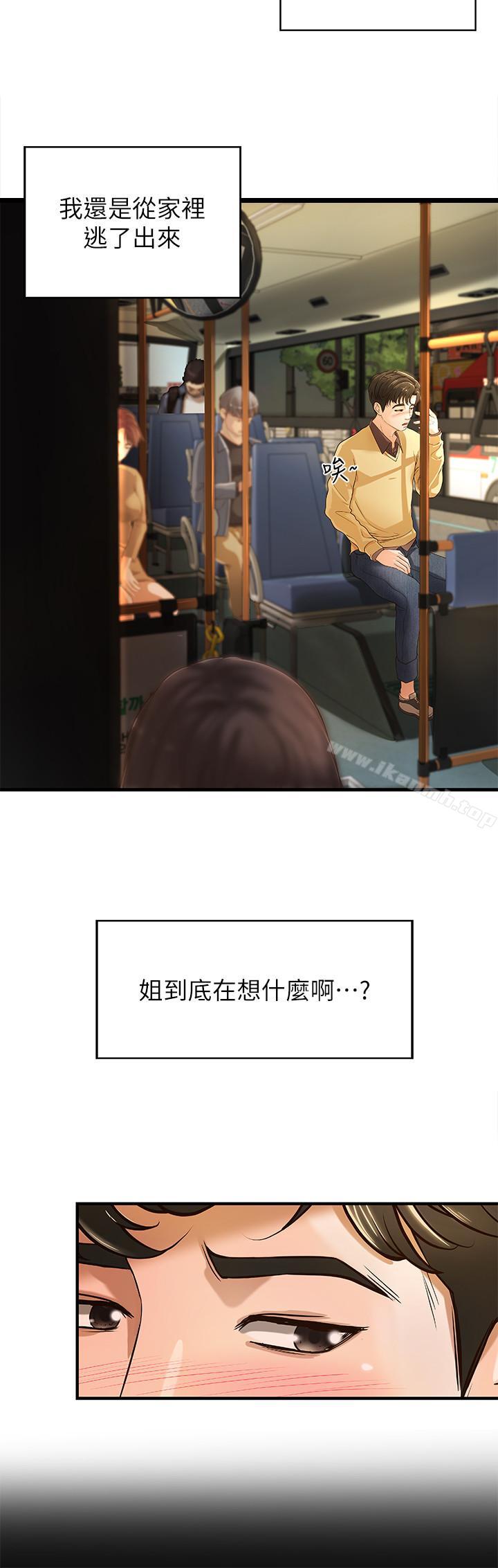 御姐的實戰教學，第3話-越界的姐弟兩，第 22 页