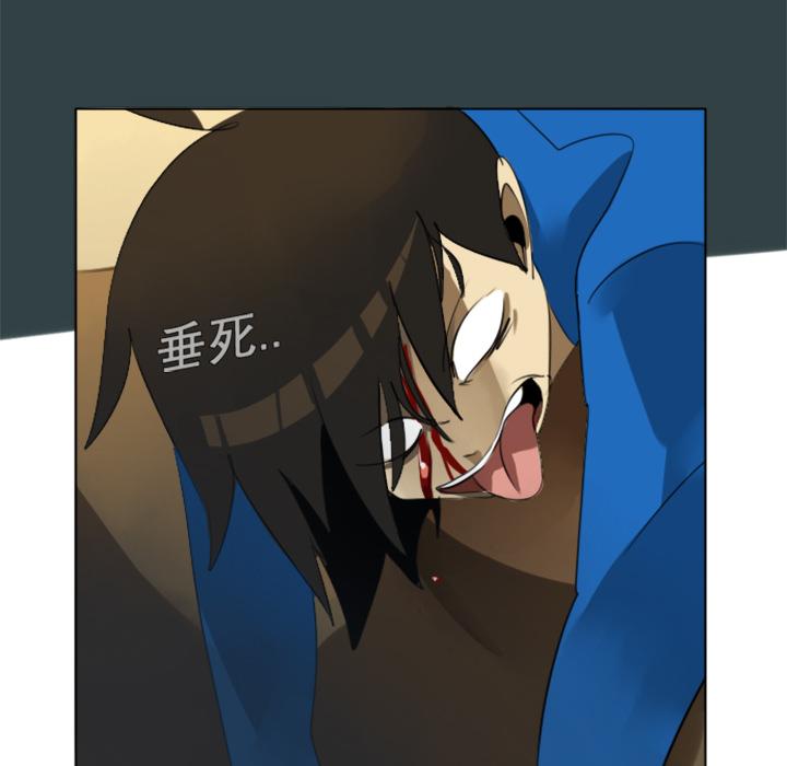 Ultimiter~终极者，第 3 章，第 69 页
