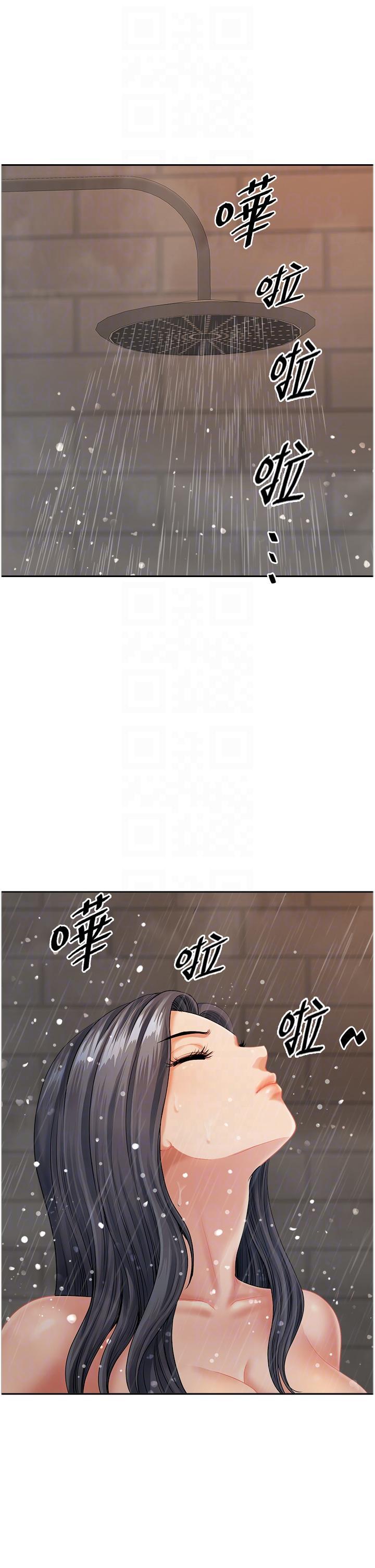 地方人妻們，第11話-念念不忘鮮肉棒，第 22 页