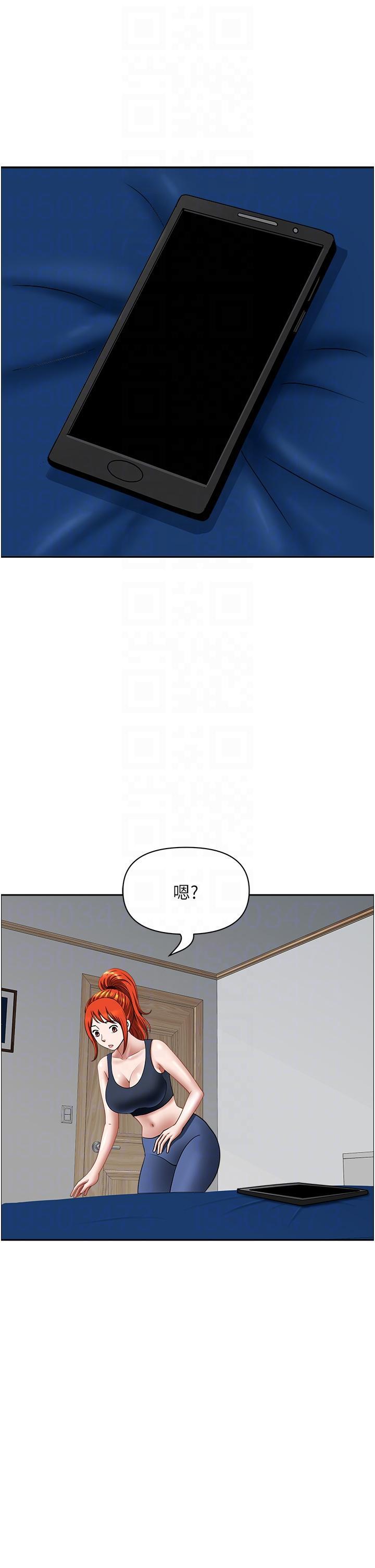 地方人妻們，第14話-一天幹兩個洞，賺爛了!，第 28 页