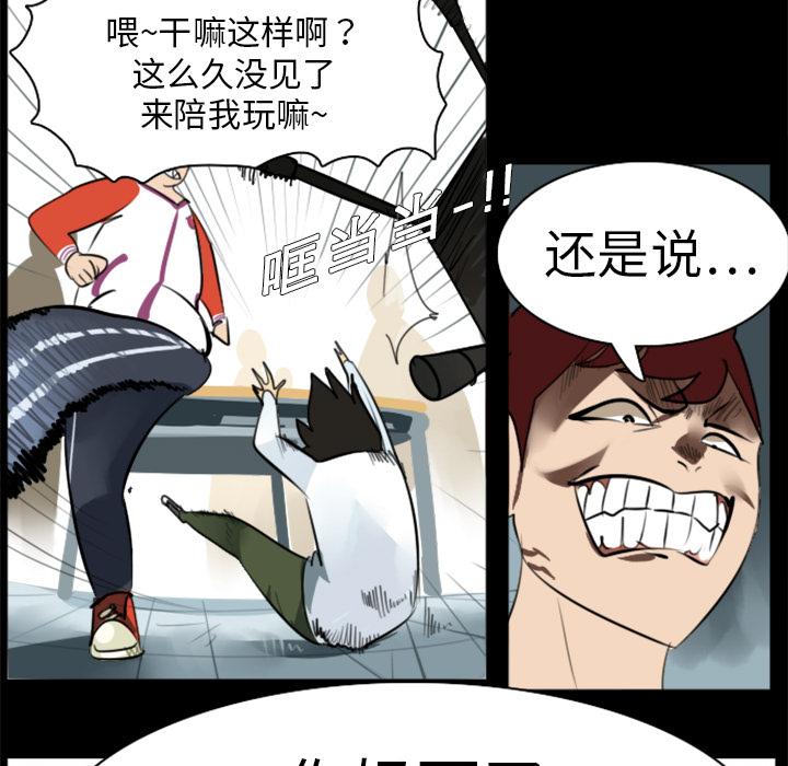 Ultimiter~终极者，第 4 章，第 15 页