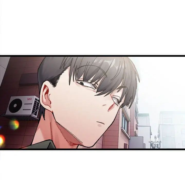 微妙关系，第1話，第 21 页