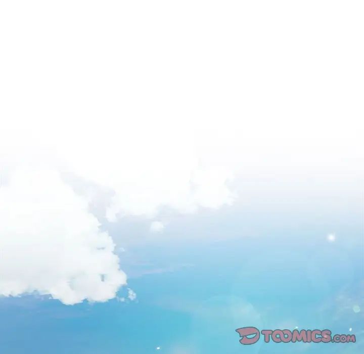 微妙关系，第3話，第 21 页