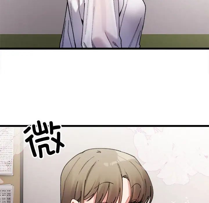 微妙关系，第3話，第 64 页