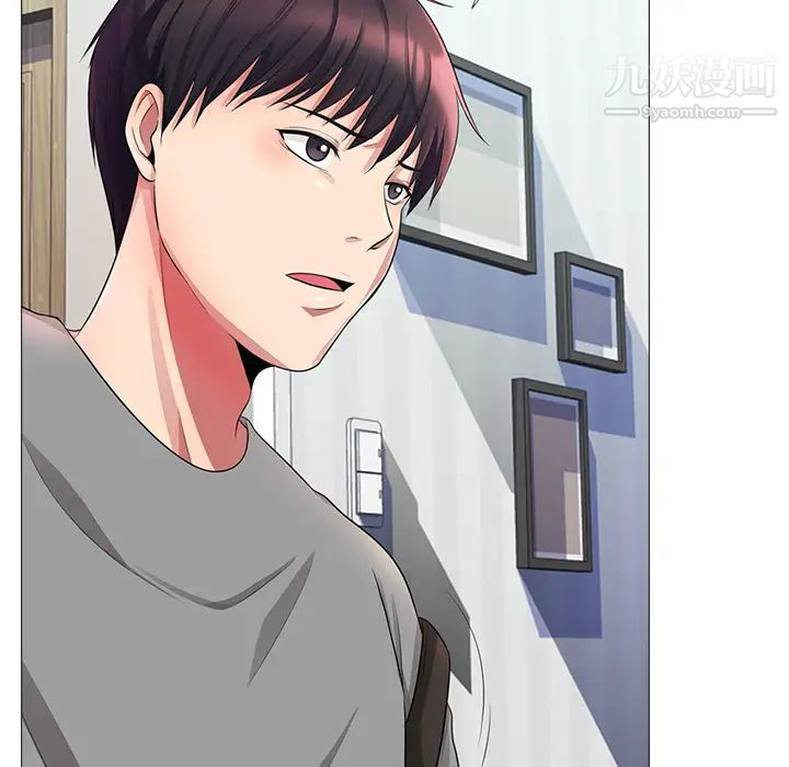 心机女教授，第1话，第 103 页