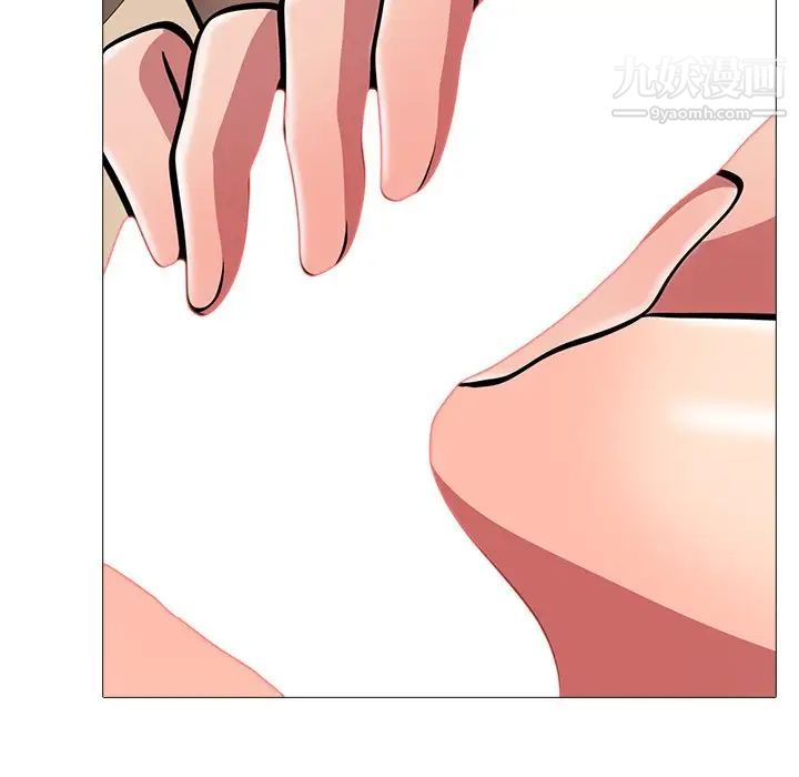心机女教授，第3话，第 52 页