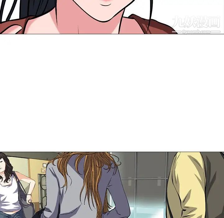 心机女教授，第12话，第 40 页