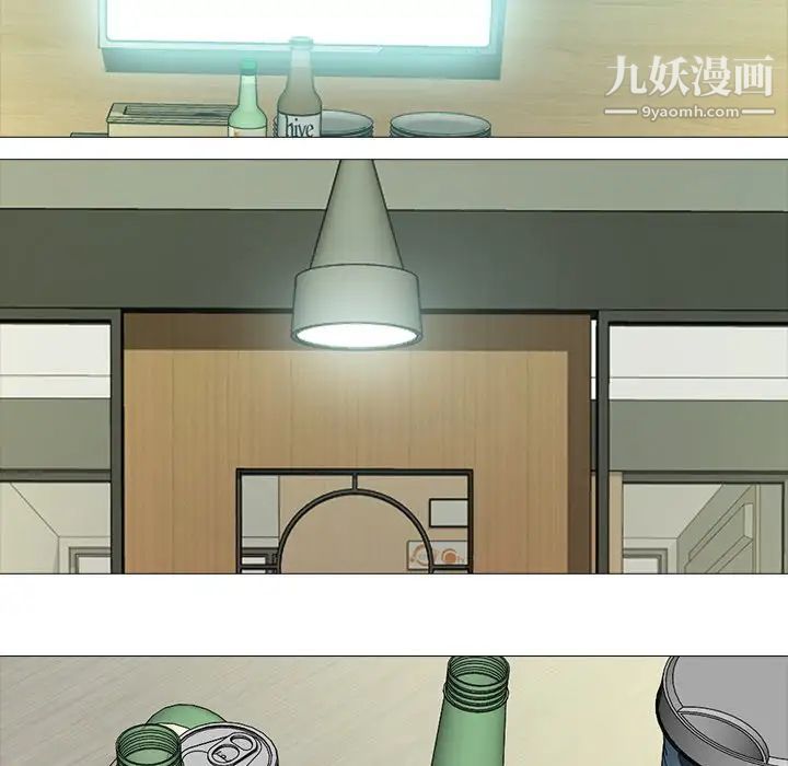 心机女教授，第12话，第 84 页