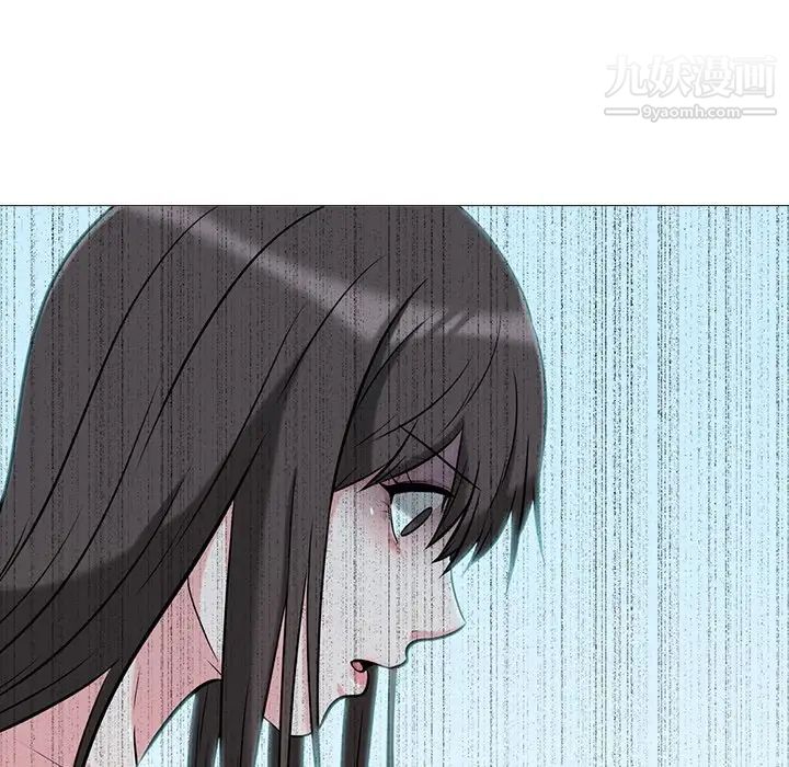 心机女教授，第13话，第 65 页