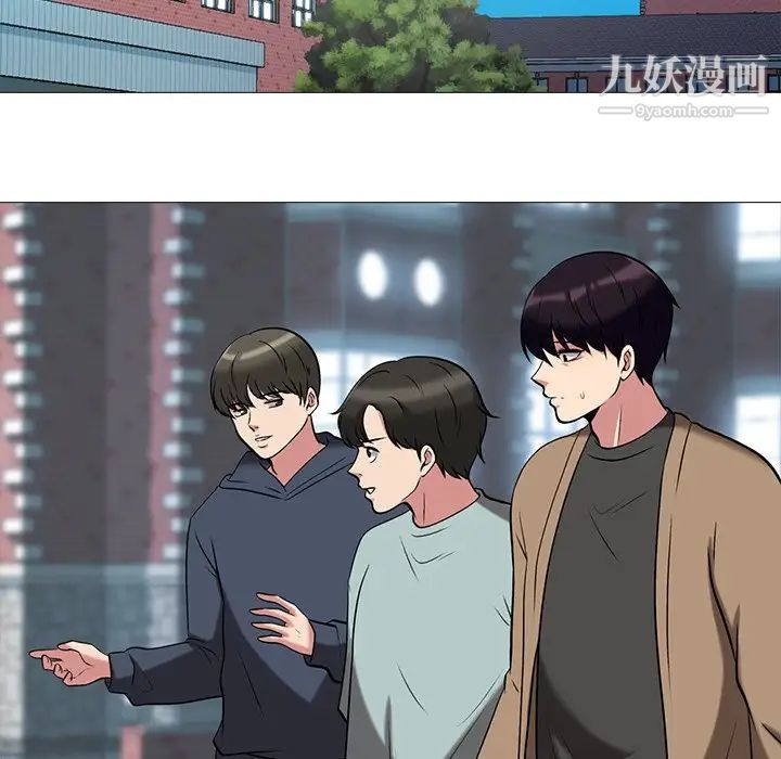 心机女教授，第14话，第 65 页