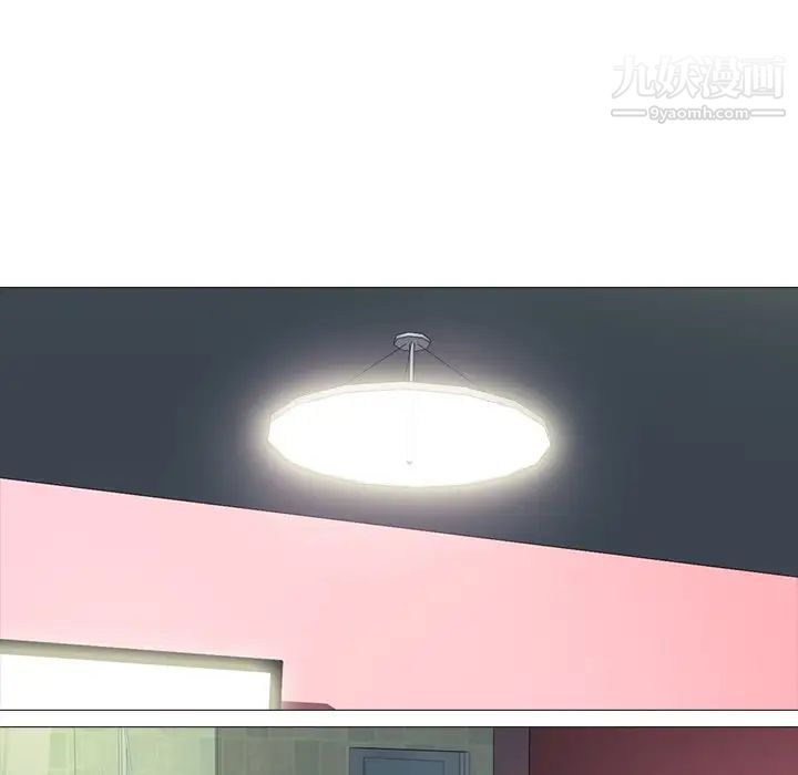 心机女教授，第14话，第 12 页
