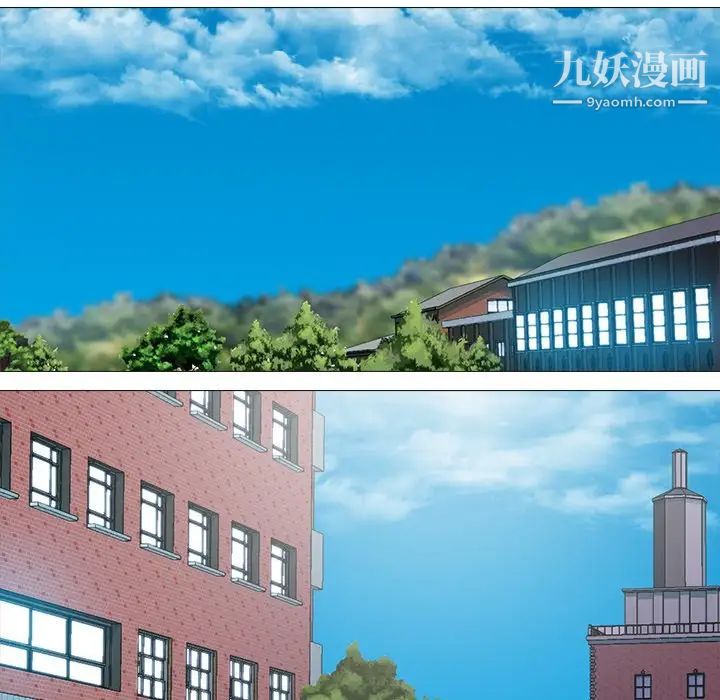 心机女教授，第14话，第 64 页
