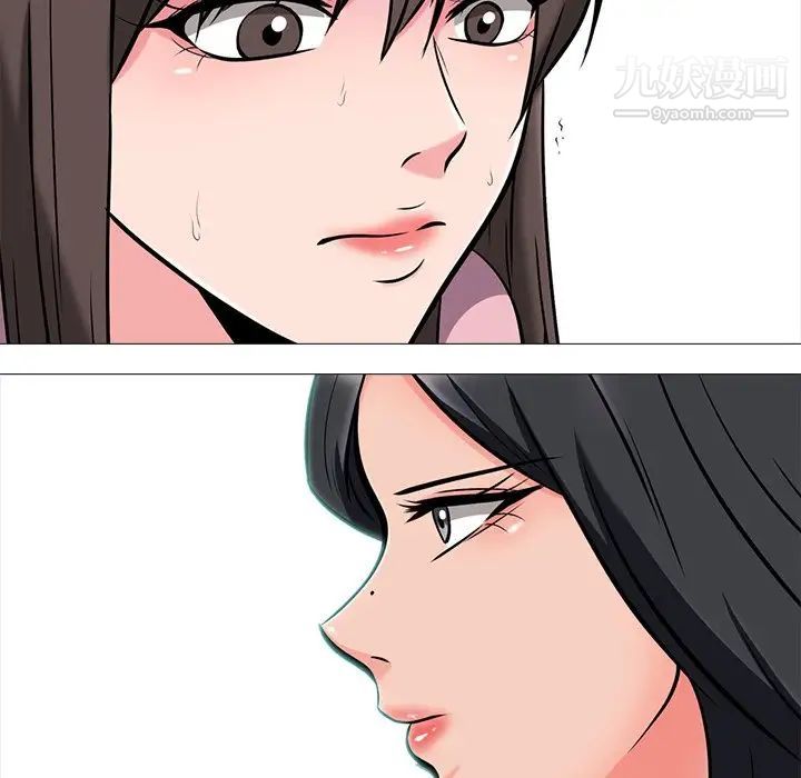 心机女教授，第18话，第 95 页