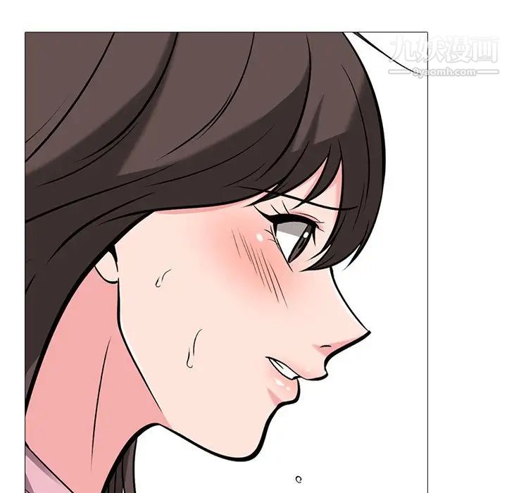 心机女教授，第19话，第 21 页