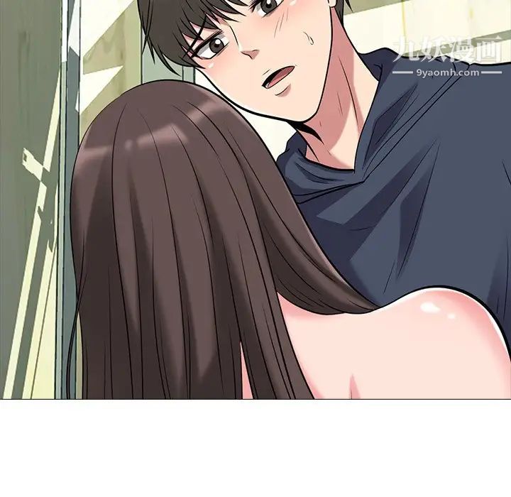 心机女教授，第19话，第 64 页