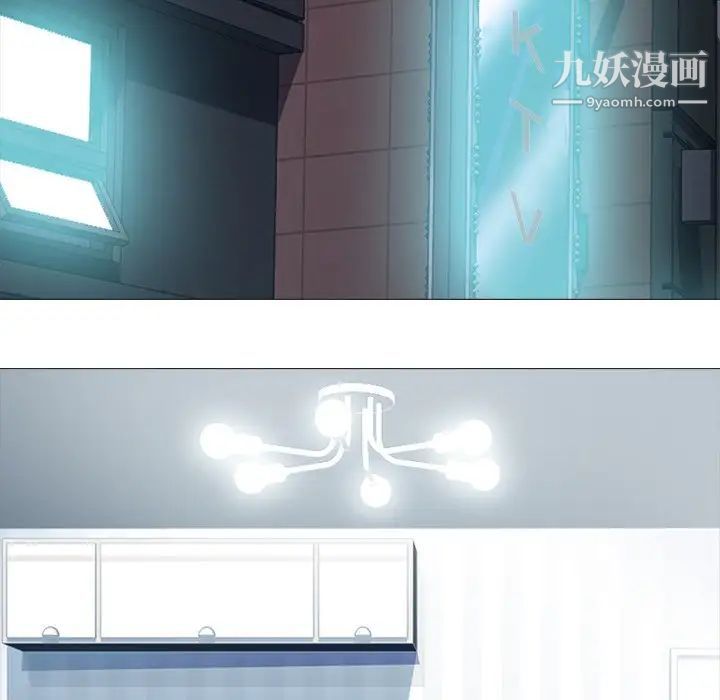 心机女教授，第23话，第 84 页