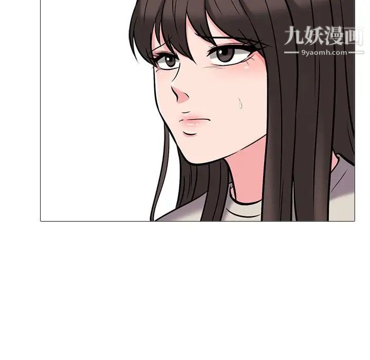 心机女教授，第25话，第 69 页