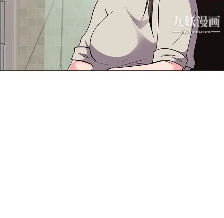 心机女教授，第25话，第 77 页
